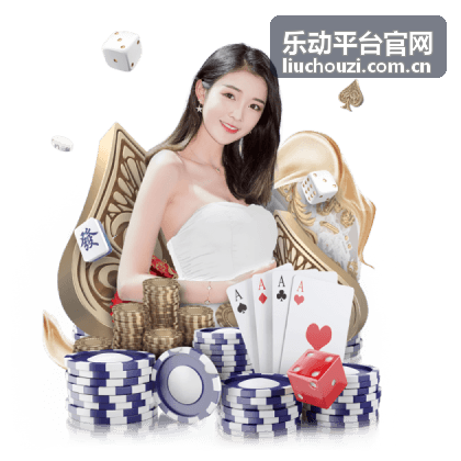 乐动平台官网新用户入门场景